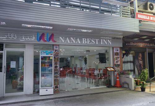 Nana Best Inn 曼谷 外观 照片